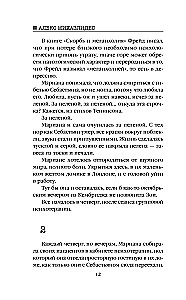 Dziewice